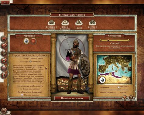 total war ancient empires|Total War: Ancient Empires Pre.